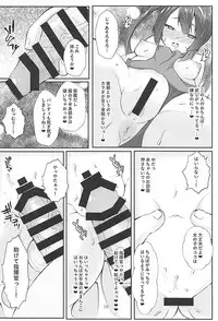 (C94) [Oyakodon (Sadagorou)] Shinkon Ninghai to Saimin NTR Pinghai (Azur Lane)