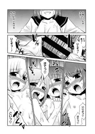 [Anthology] LQ -Little Queen- Vol. 36 [Digital]