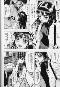 [Beauty Hair] Joou-sama wa M Dorei - The Queen Is "M" Slave