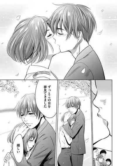 Gouyoku Sokusin Kabusikigaisya Gekan