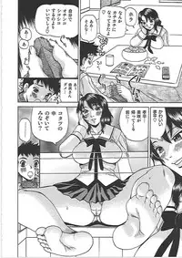 [Penicillin XI] Inniku Mamire!