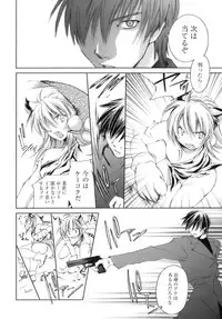 [Yuuki Homura] Love Love Show