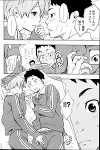 COMIC Kairakuten 2014-07