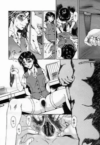 [Anthology] [2005-10-08] COMIC MEGAPLUS Vol.25 (2005-11)