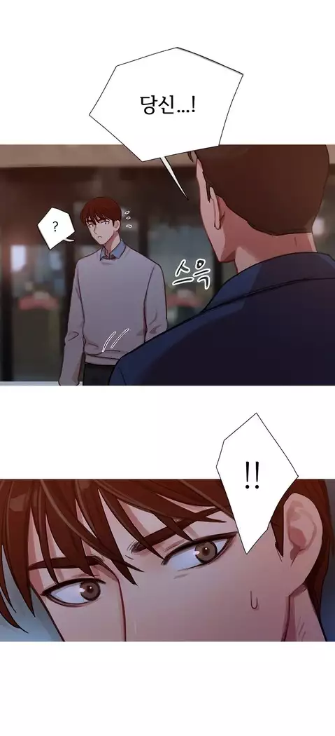 Scandal of the Witch Ch.0-32