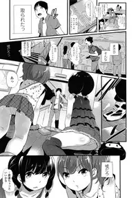 COMIC LO 2014-04 Vol. 121