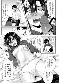 COMIC LO 2018-01 [Digital]