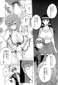 COMIC Mugen Tensei 2017-04 [Digital]