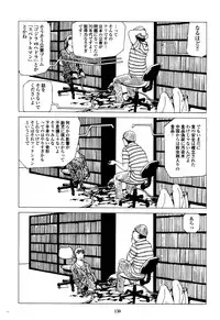 [Kago Shintarou] Fraction