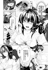 COMIC BAVEL 2016-06 [Digital]