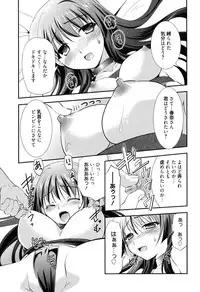 [Morisaki Kurumi] LOVELY GIRL's [Digital]