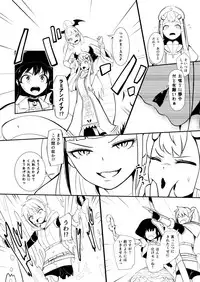 [YOSHITORA] Henkyou no Seijo