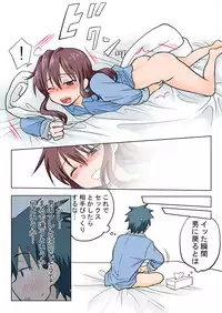 [HB] Trouble Sweets (p001-340)