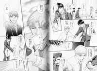 B-BOY Phoenix 08 Hetarīman Tokushū