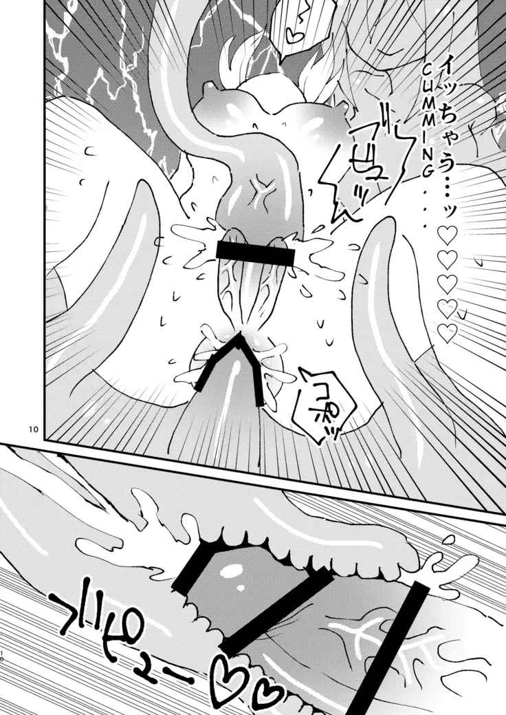 Tentacle-chan and Futanari-chan