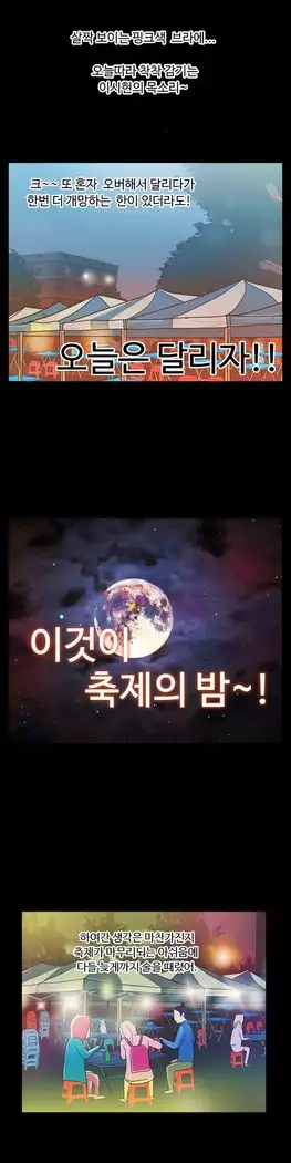 One Room Hero Ch.1-39