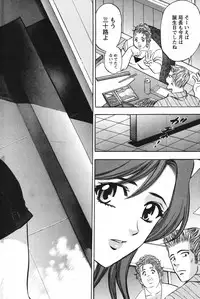 Action Pizazz Special 2007-09