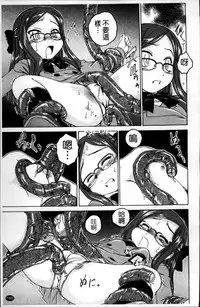 [Wanyanaguda] Kuro Loli [Chinese]