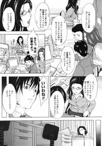 COMIC Megastore H 2003-03