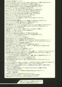 (CR35) [KNIFE EDGE (Saki Urara)] Jigoku no Kisetsu (Fate/stay night)