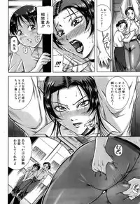 BUSTER COMIC 2009-05