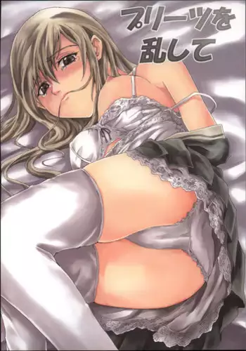 (C69) [RAID SLASH (Yahiro)] Pleats o Midashite (Maria-sama ga Miteru)