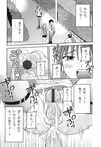 [Anthology] Ero Shota 21 - Seifuku X Seifuku X Otokonoko