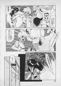 [Makita Aoi] Kyouteki Kagaku Club