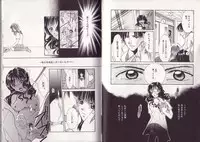 [Setsuna] 25-ji no Oyatsu