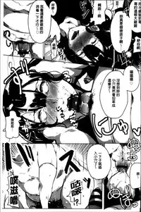 [Takato Kurosuke] Anaboko Obenki-chan [Chinese]