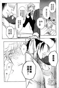 [Kijima Hyougo] 农家的小子什么的可从来没听过 [Chinese]