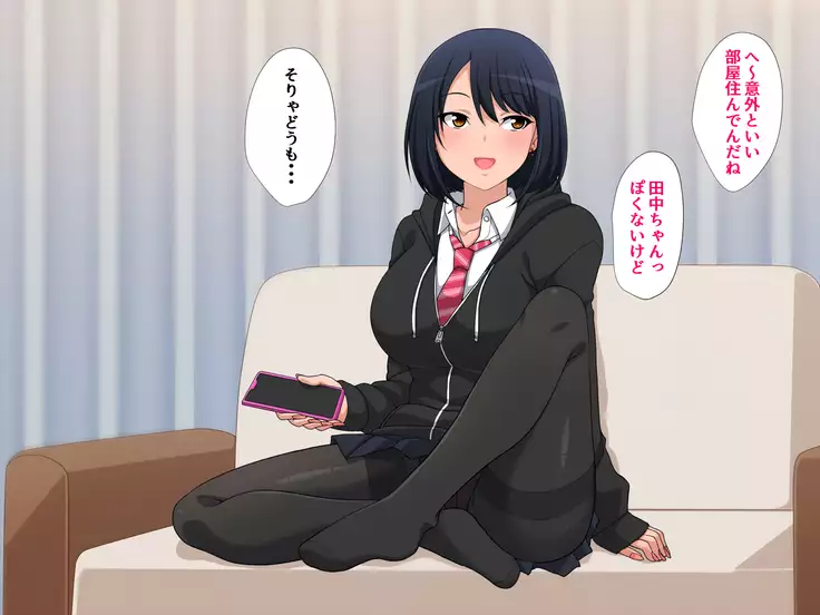 Kamimachi Surukurainara Uchi ni Koi