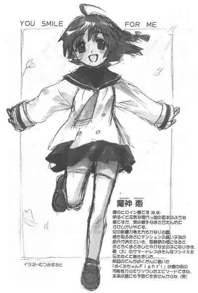 Arisu no Denchi Bakudan Vol. 19