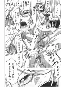 COMIC AUN 2007-07 Vol. 134