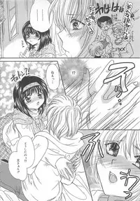 [Kujyou Rion] Koushuu Benjo Musume