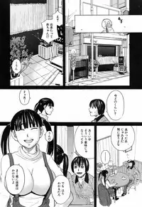 BUSTER COMIC 2009-05