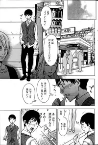 Monthly Vitaman 2013-07