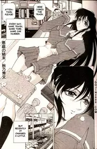 COMIC MUJIN 2000-02 [English] [dojin2000]