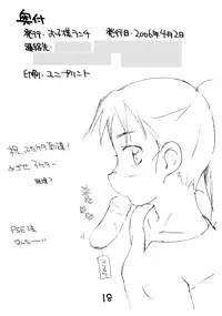 [okosama lunch] Okosama Pudding Alamode 10