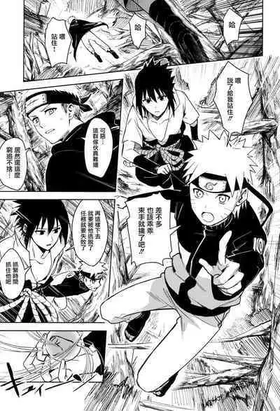 Datte Ore-tachi Tomodachi daro