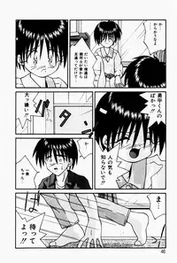 [Tsurugi Motoaki (Sakemasu)] Marshmallow Doumei | Marshmallow Alliance