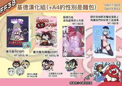 [YellowSeed (イエローシード)] 萬能ま○こ416ちゃん(イエローシード・インHK416) (少女前線) [DL版] [chinese]【基德漢化組】