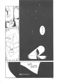 [Kazuhisa Shiromi] Arubireo kansoku sho kara no kansatsu