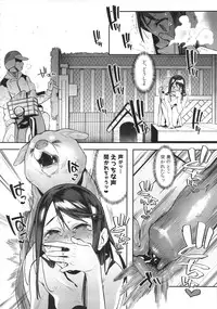 (C89) [zero-sen (xxzero)] Inu no Kimochi Ii Vol. 001