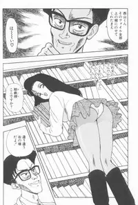 [Akira] Inran Seikyouiku