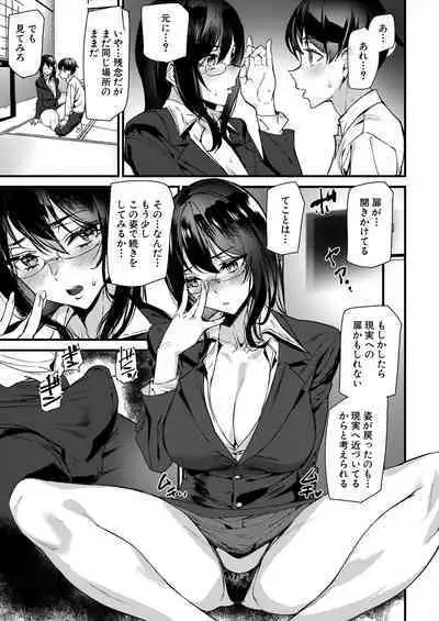 COMIC Mugen Tensei 2024-01