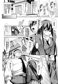 COMIC BAVEL 2016-06 [Digital]