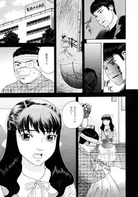 Comic Megastore 2006-10