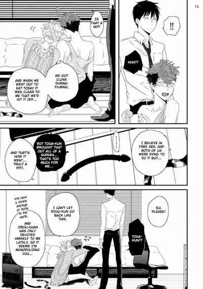 [Uehara Ari] Sex Friends [English] [u-zail + Anonymous] [Digital] (Ongoing)