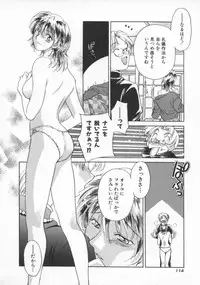 [Yorozu Ichi] Koko de Ikasete